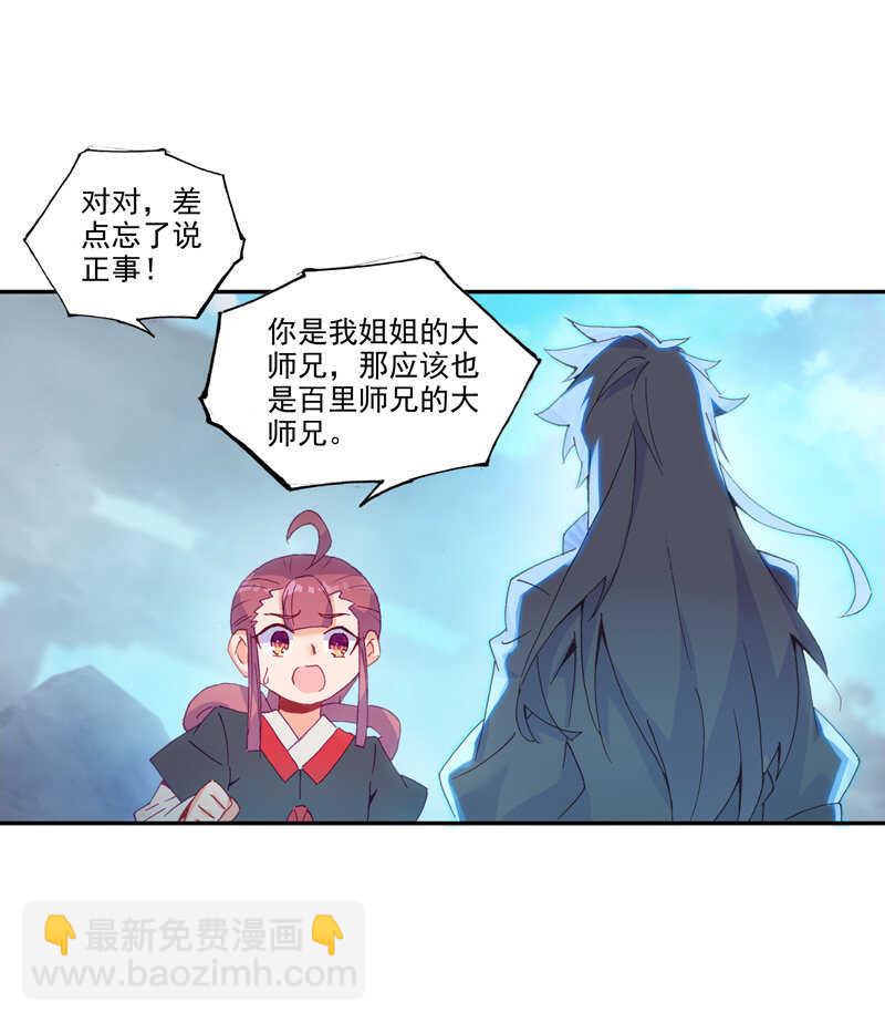 第103话-第105话