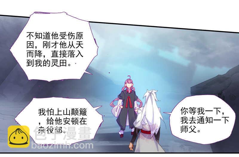 第103话-第105话