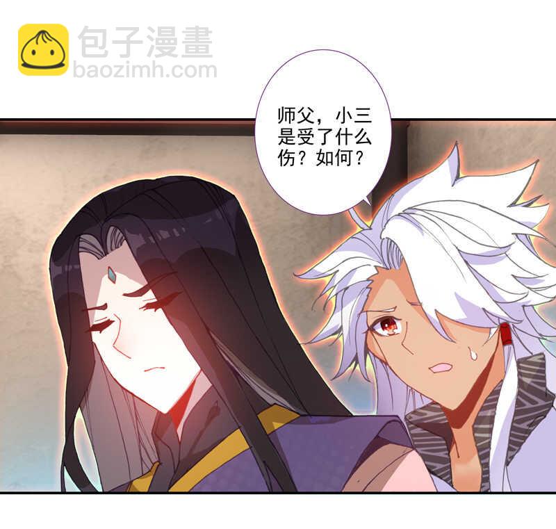 第103话-第105话