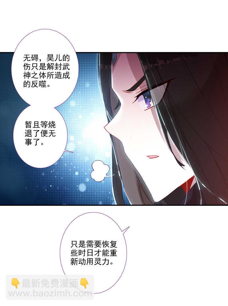 第103话-第105话