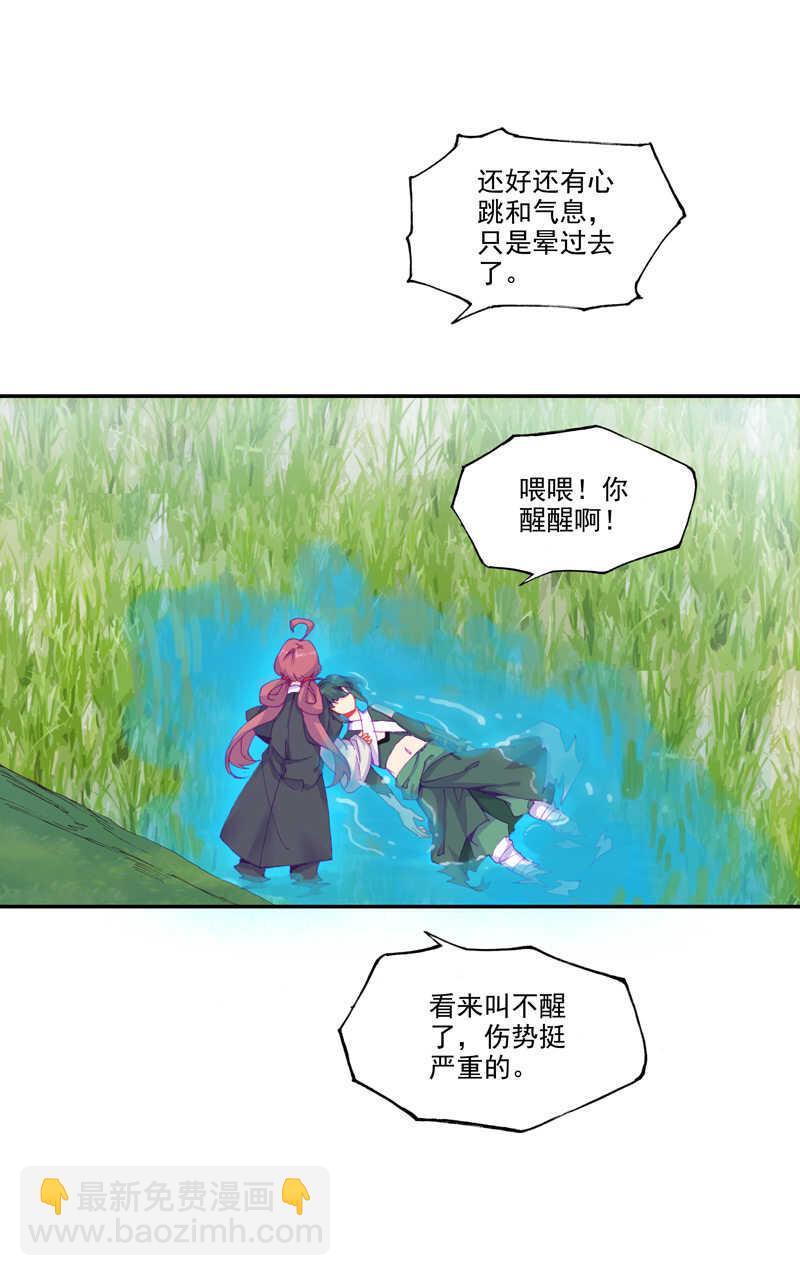 第103话-第105话