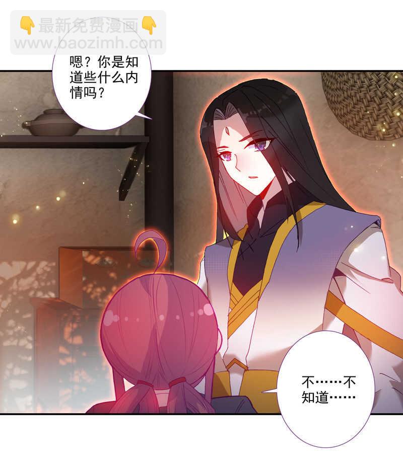 第103话-第105话