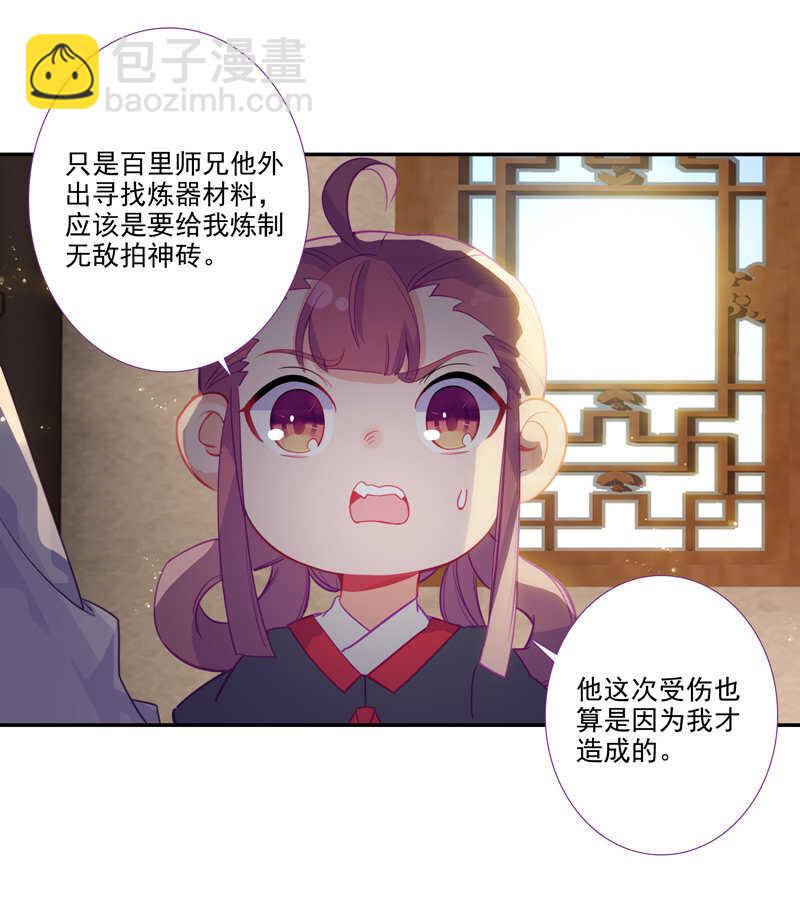 第103话-第105话