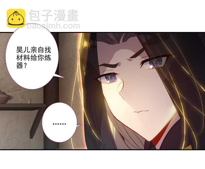 第103话-第105话