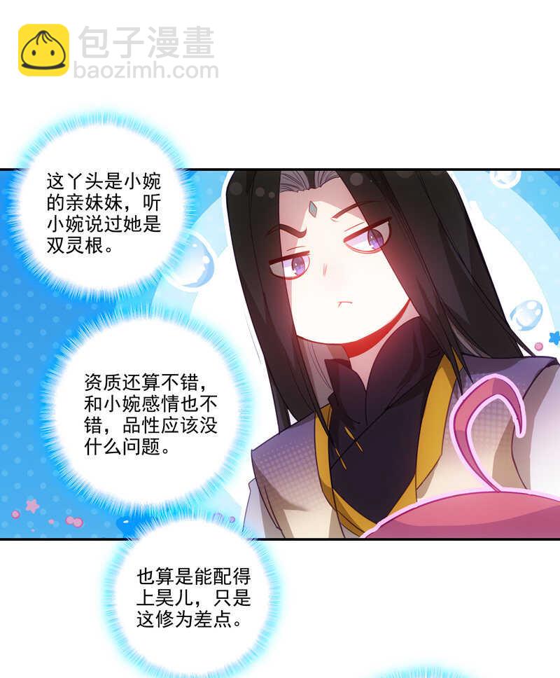 第103话-第105话