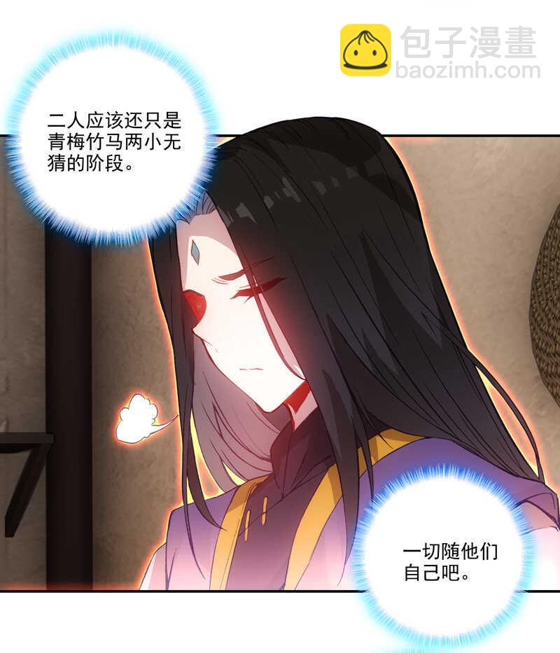 第103话-第105话
