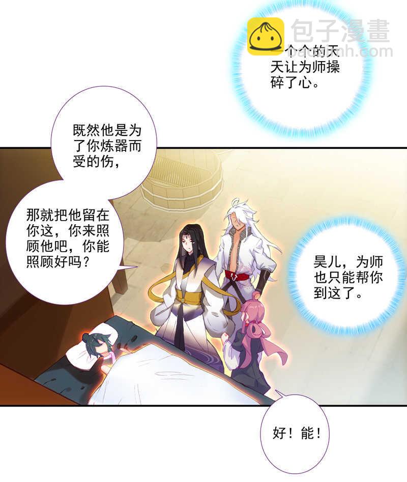 第103话-第105话