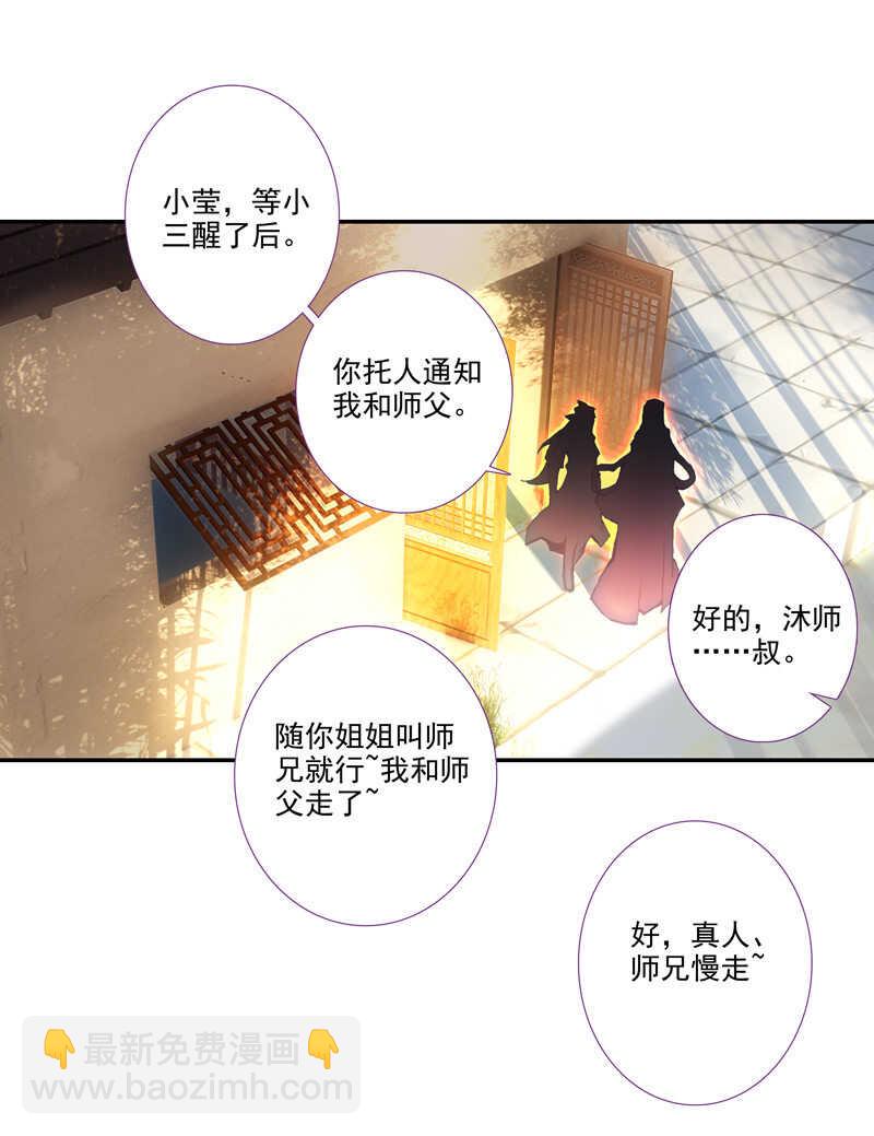第103话-第105话