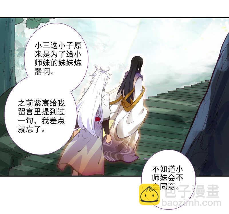 第103话-第105话