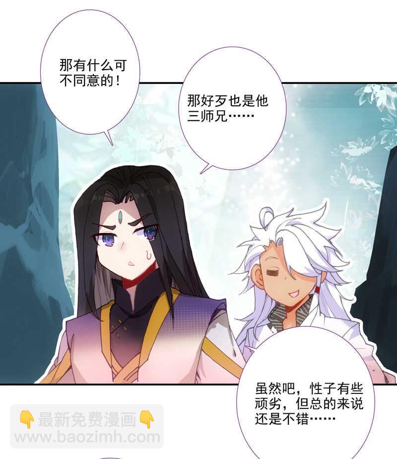 第103话-第105话