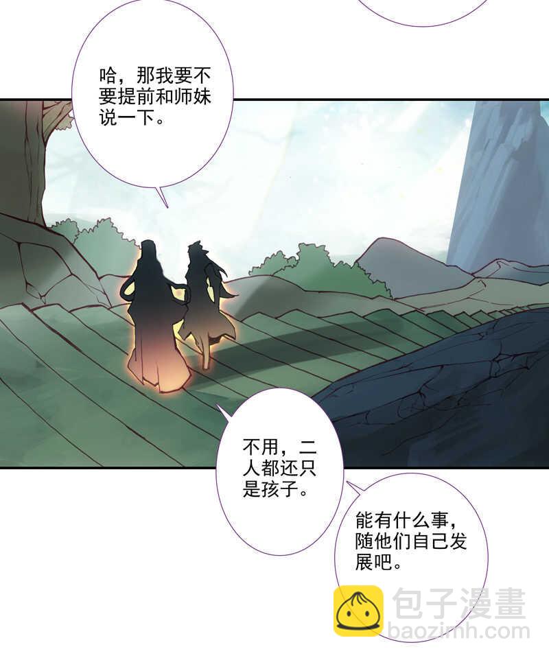 第103话-第105话