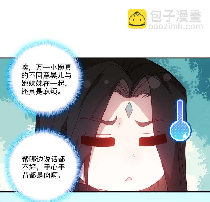 第103话-第105话