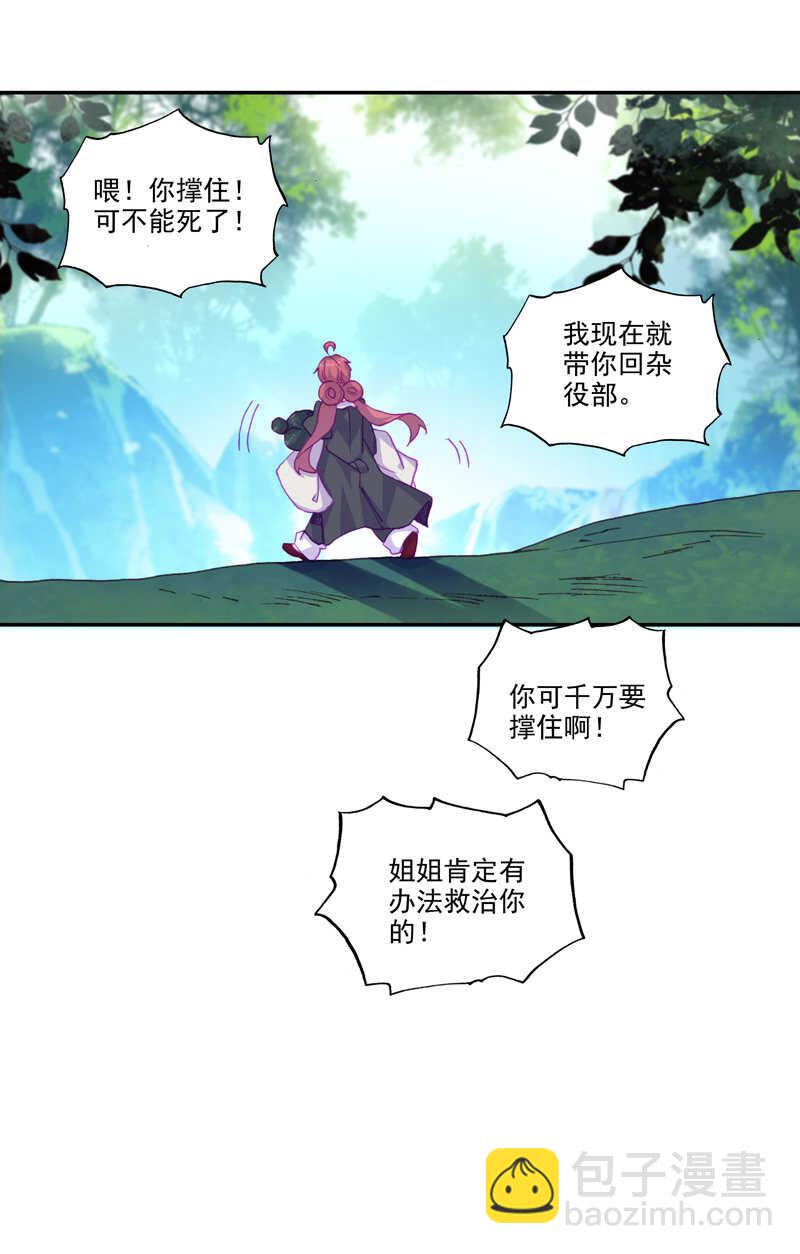 第103话-第105话