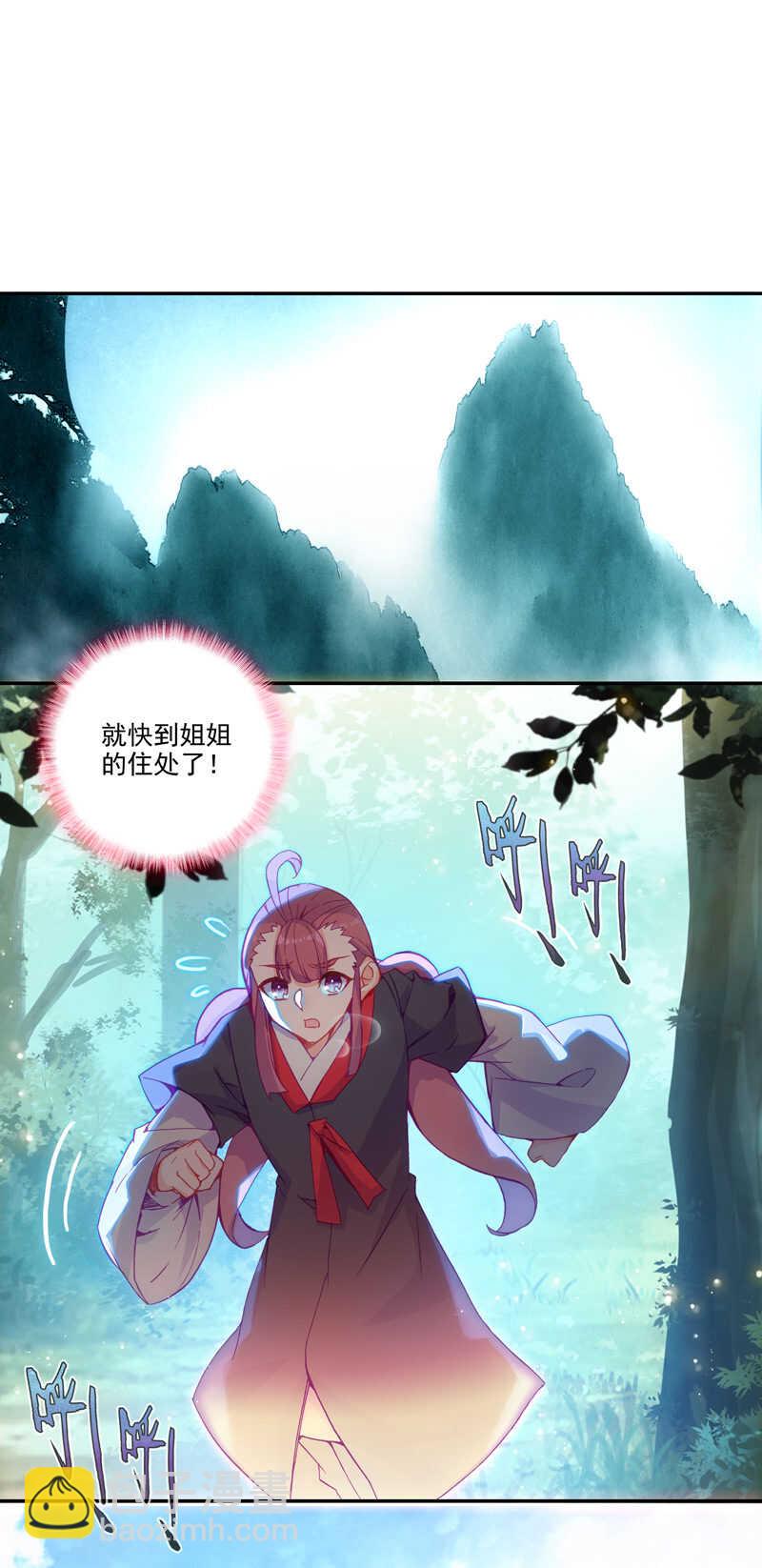 第103话-第105话