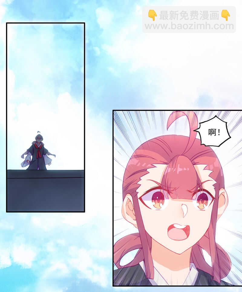 第103话-第105话