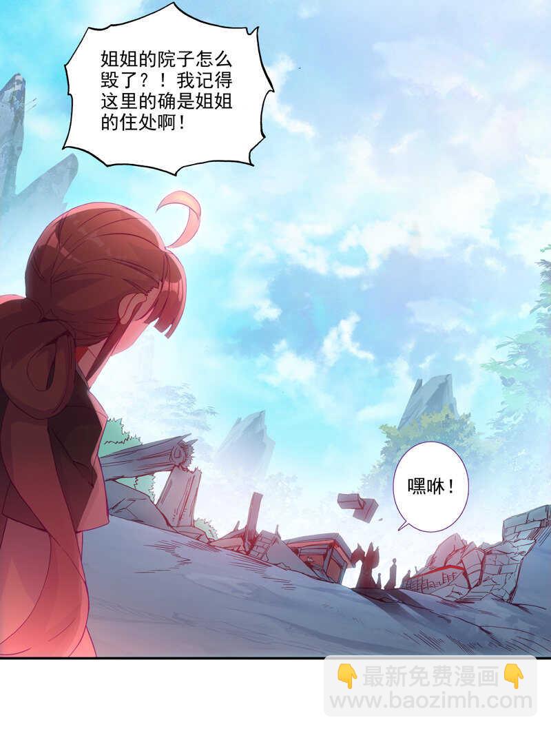 第103话-第105话