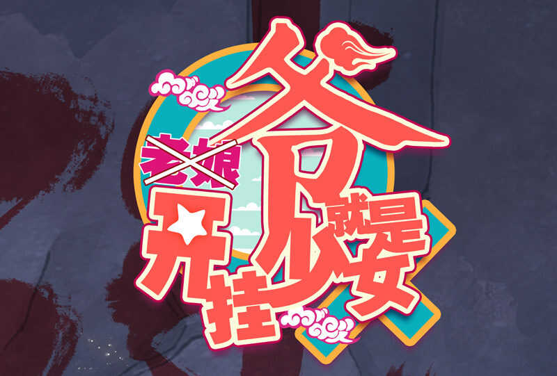 第105话-第107话