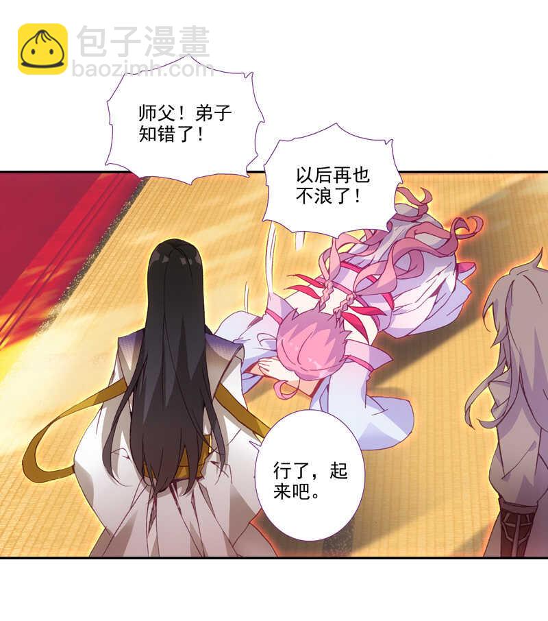 第105话-第107话