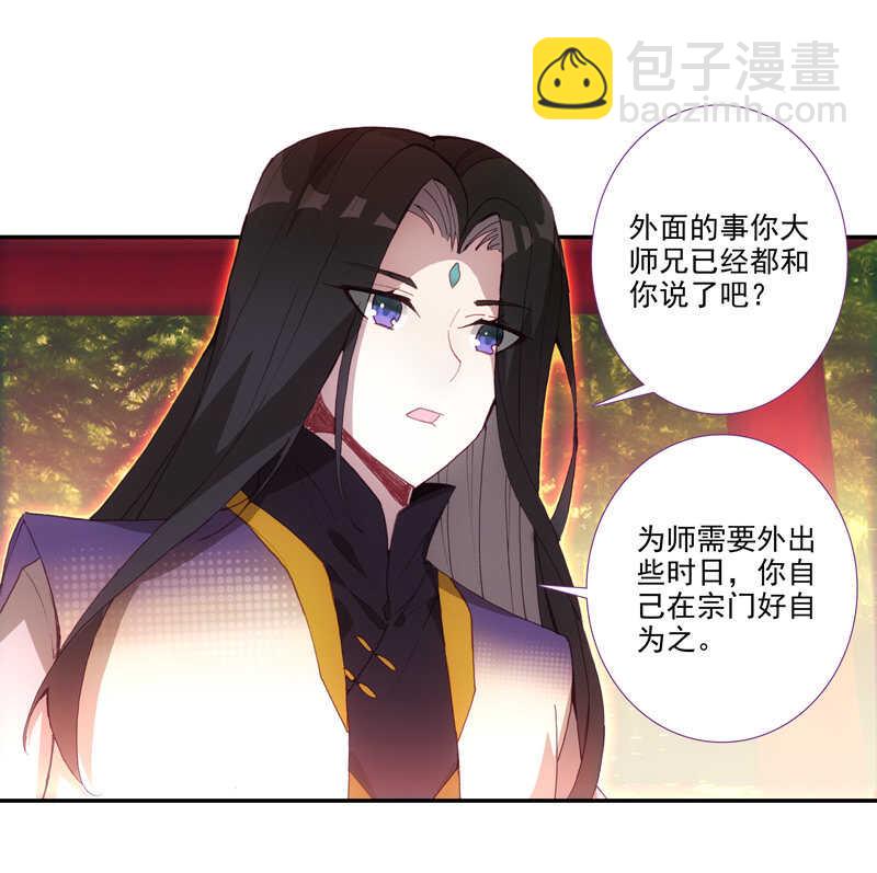 第105话-第107话