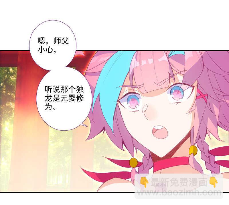 第105话-第107话