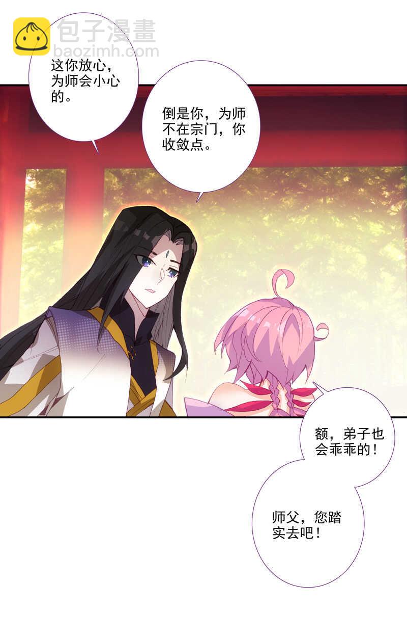 第105话-第107话