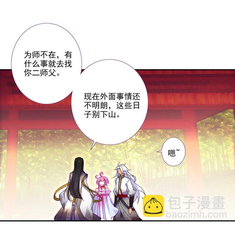 第105话-第107话