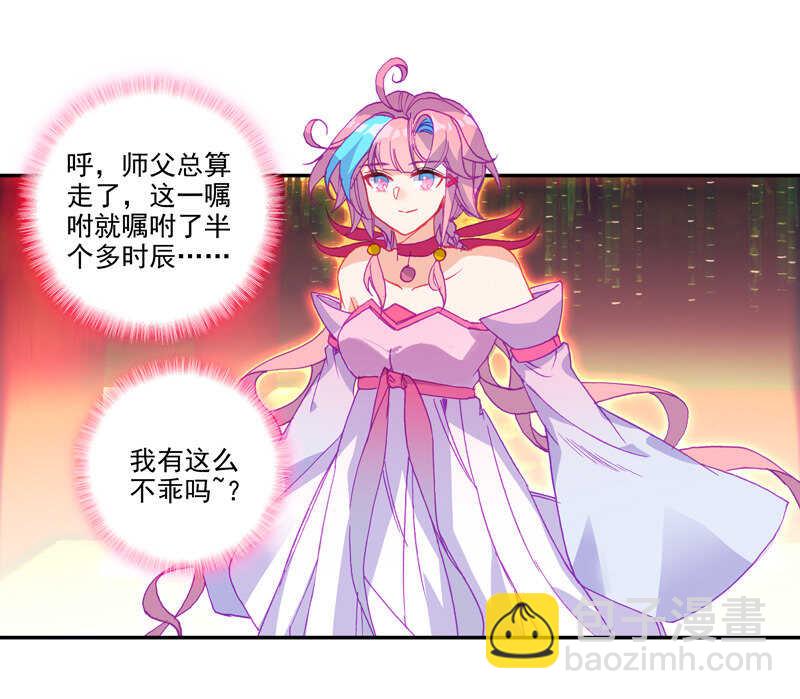 第105话-第107话