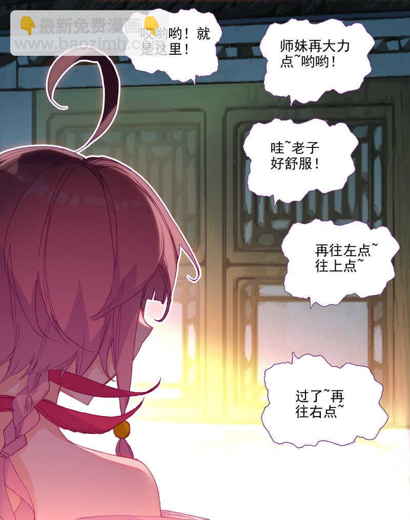 第105话-第107话