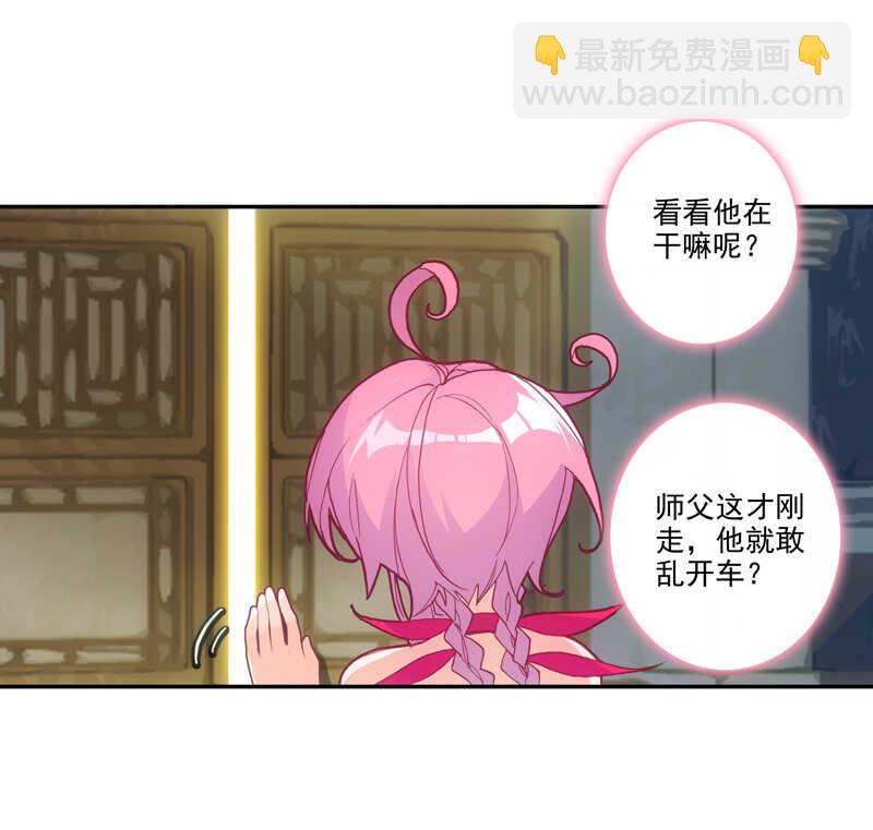 第105话-第107话