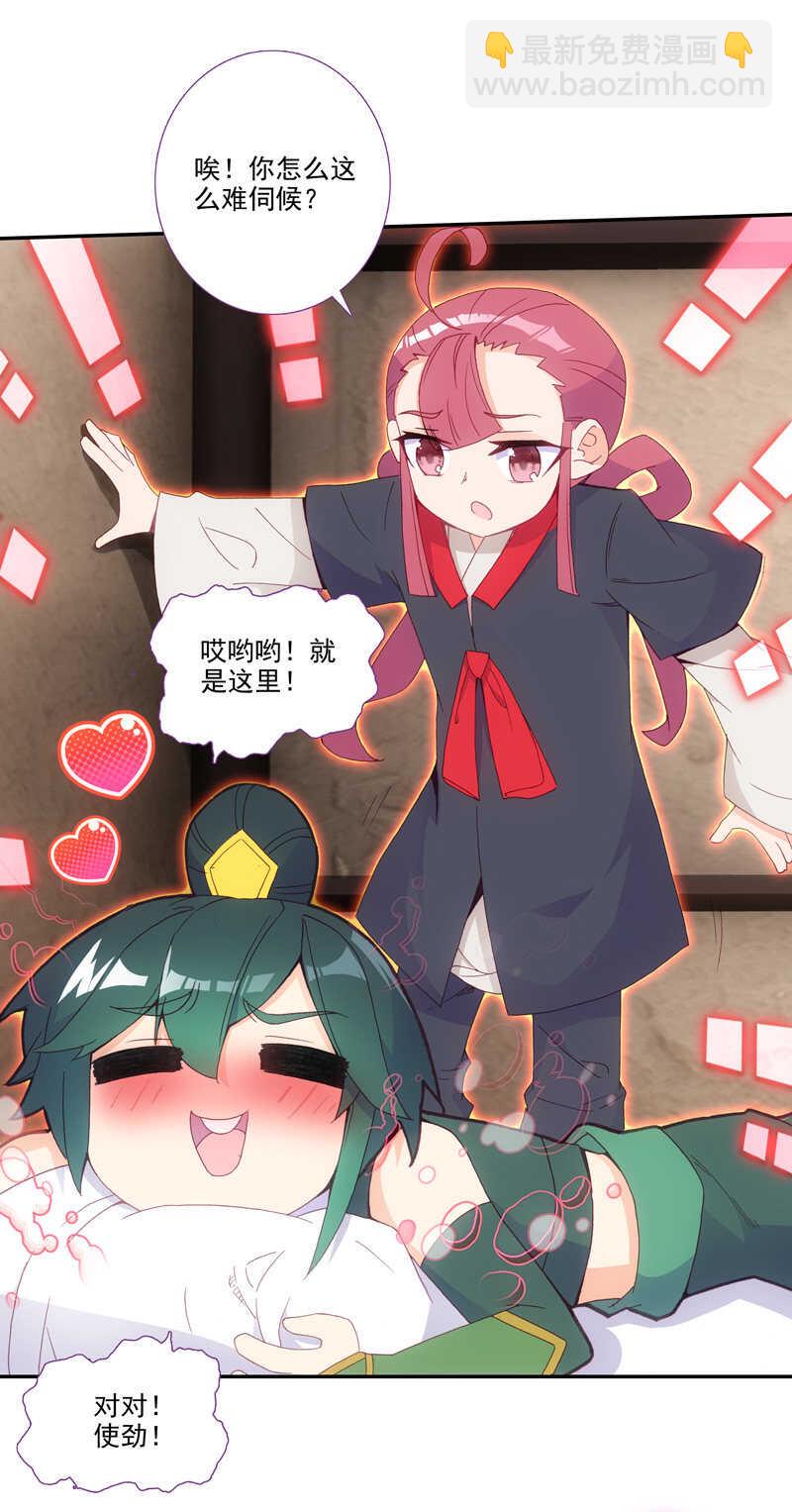 第105话-第107话