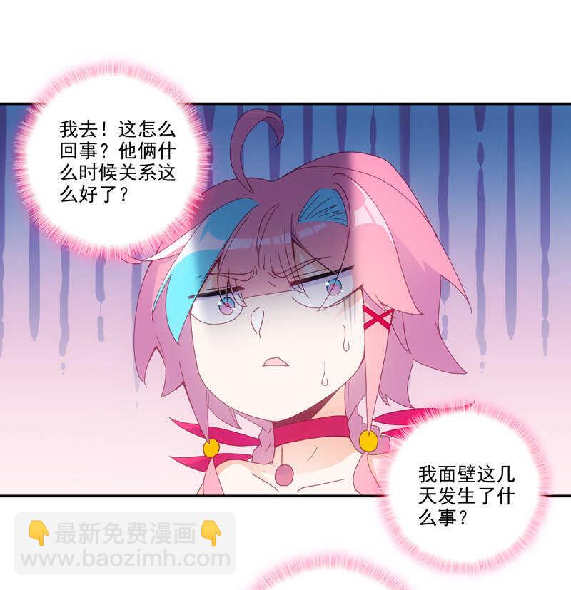 第105话-第107话