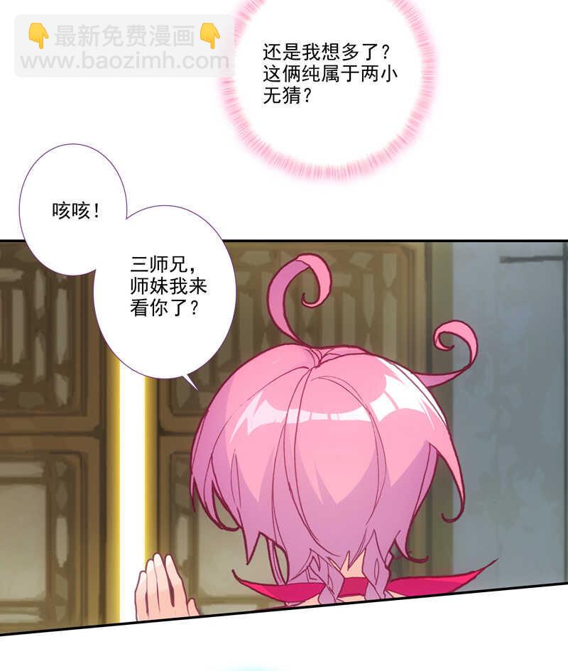 第105话-第107话