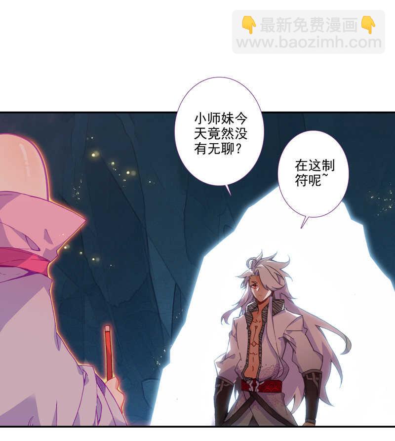 第105话-第107话