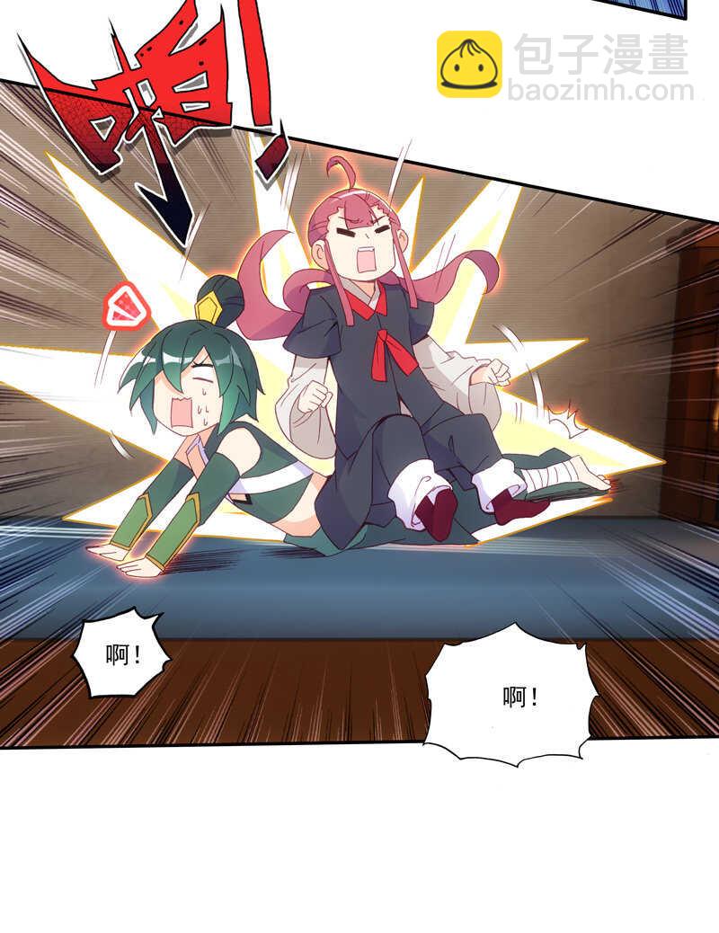 第105话-第107话