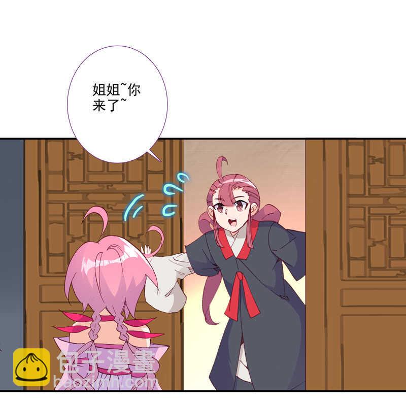 第105话-第107话