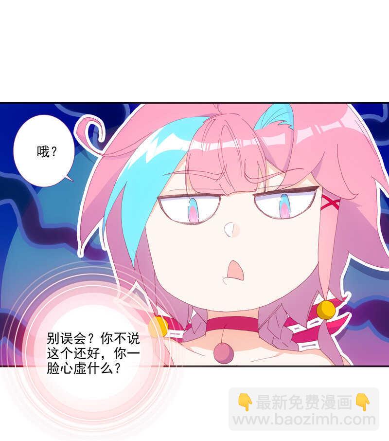 第105话-第107话