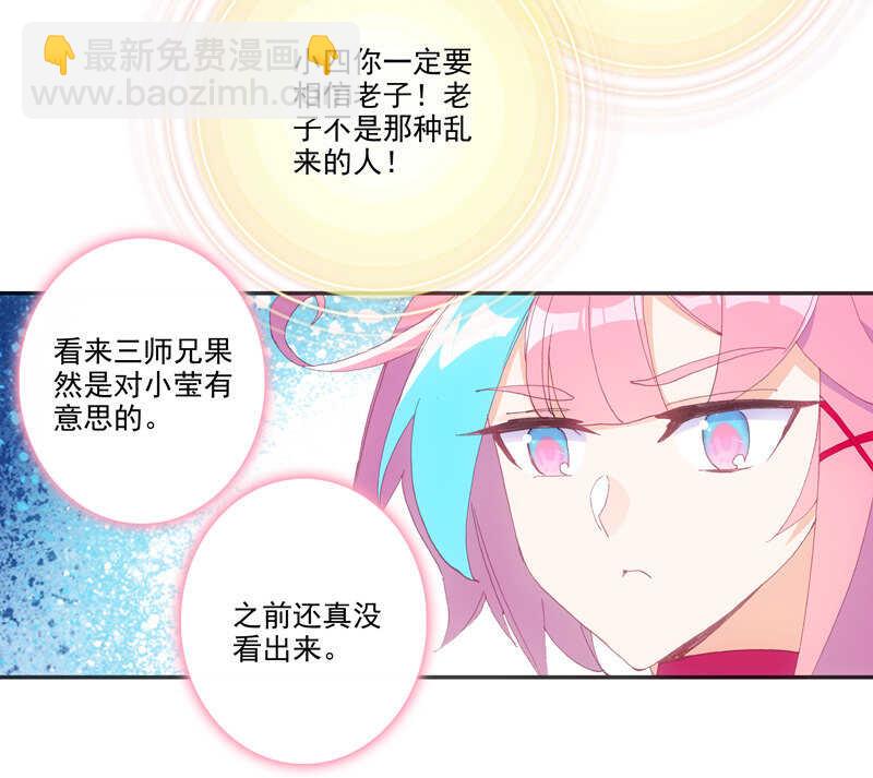 第105话-第107话