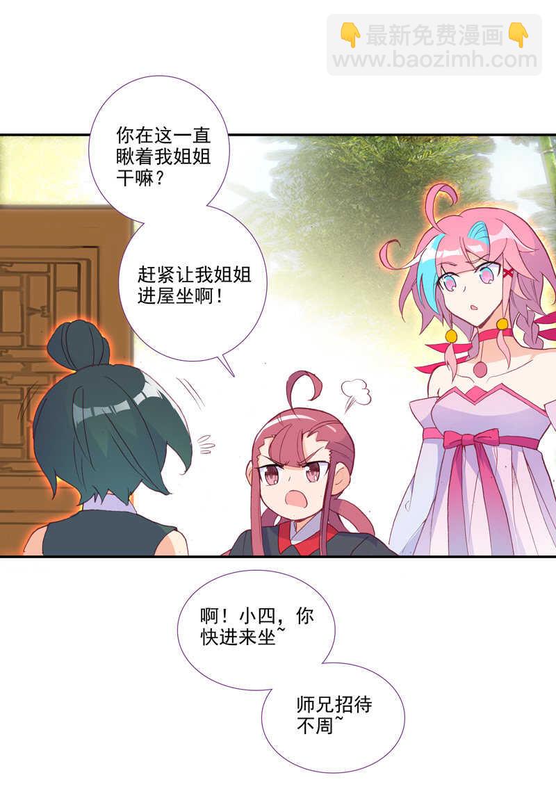 第105话-第107话