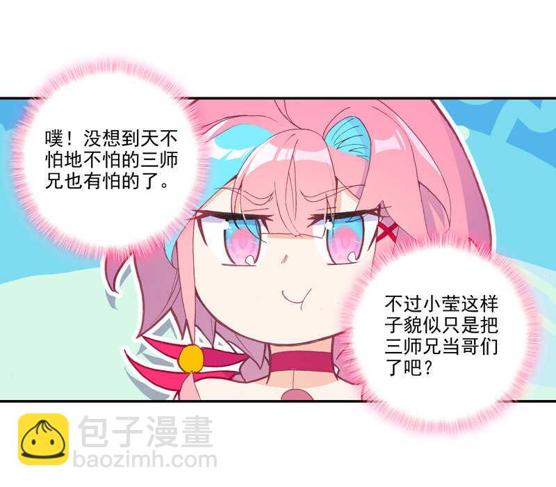 第105话-第107话