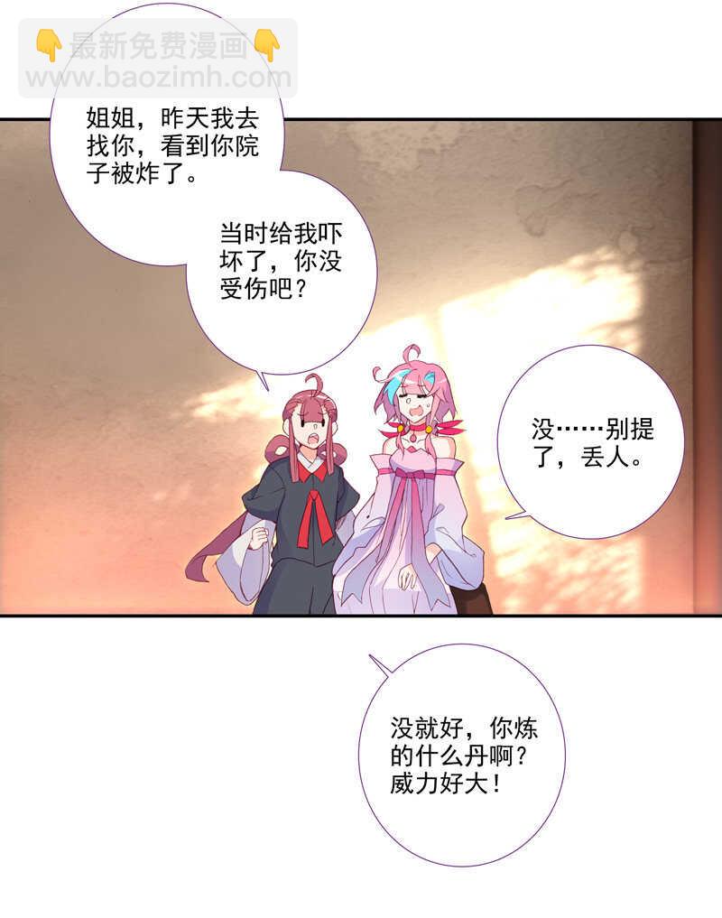 第105话-第107话