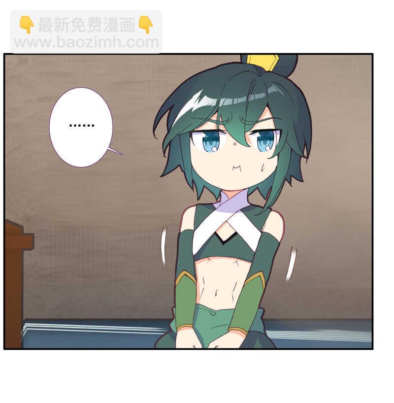 第105话-第107话