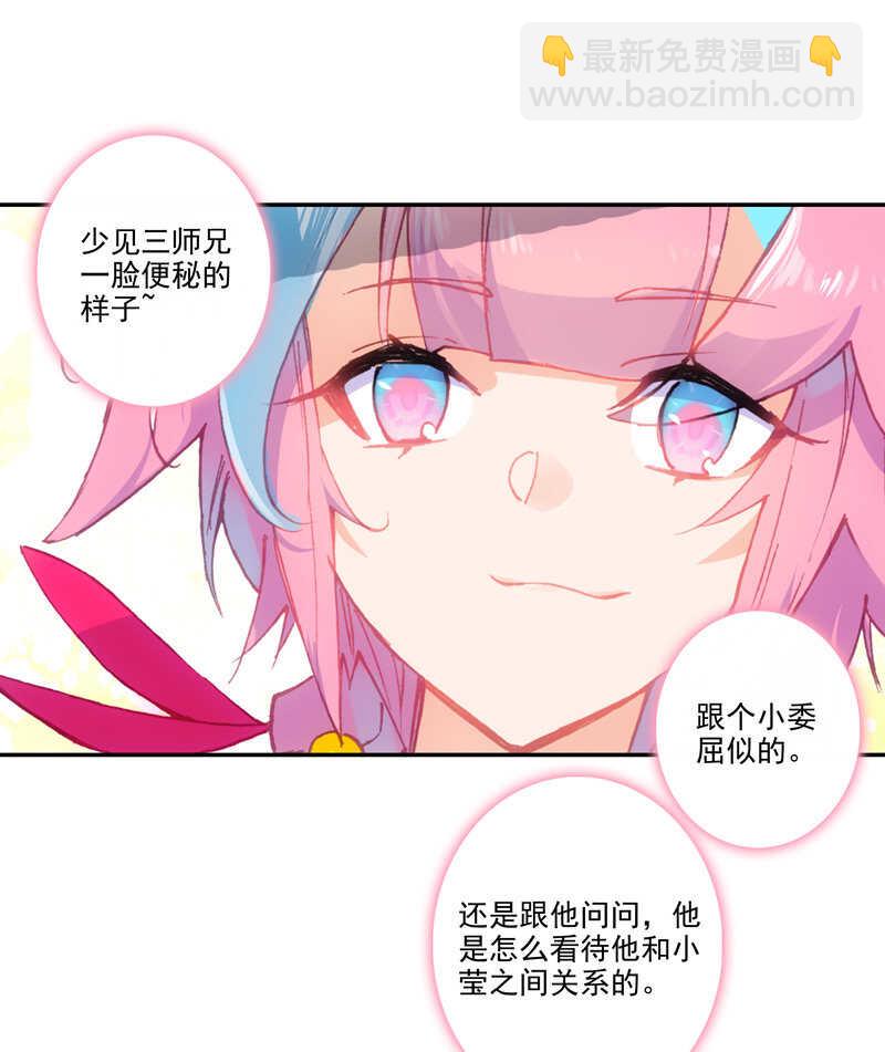 第105话-第107话