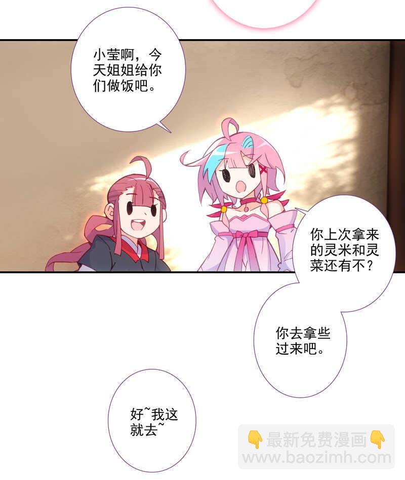 第105话-第107话