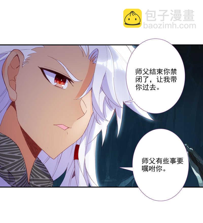 第105话-第107话