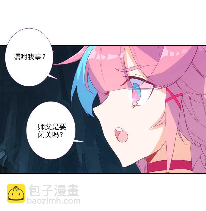 第105话-第107话