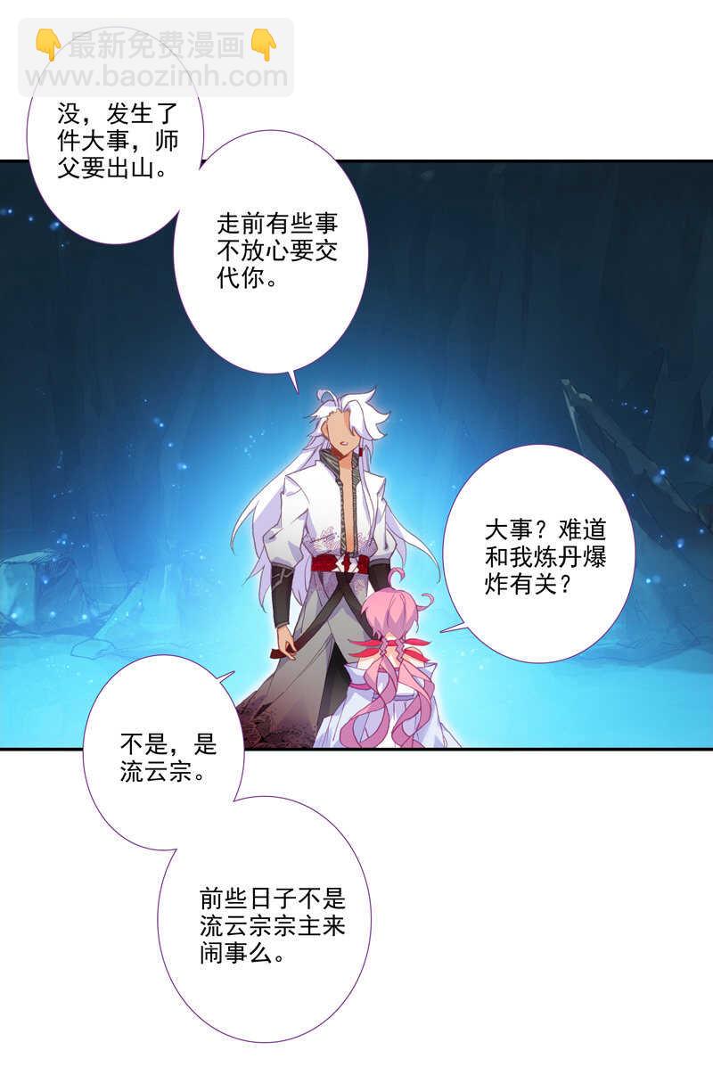 第105话-第107话