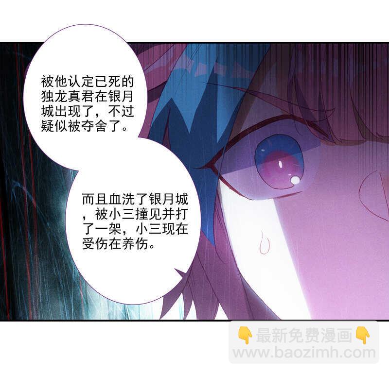 第105话-第107话