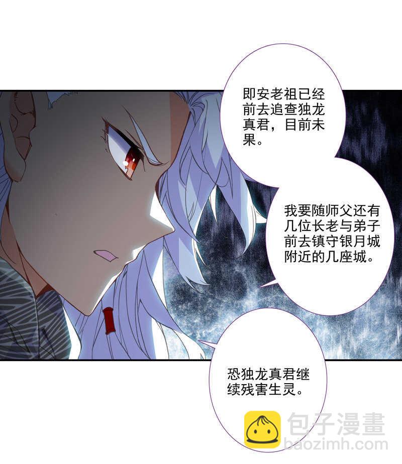 第105话-第107话
