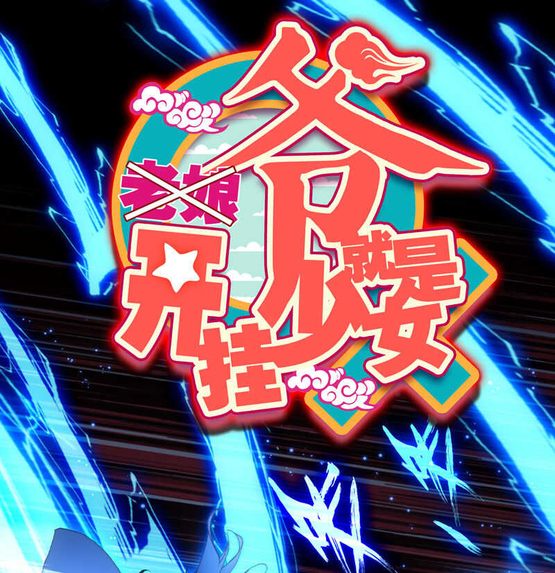 第107话(1/2)-第109话