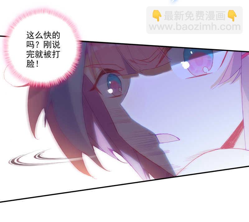 第107话(1/2)-第109话